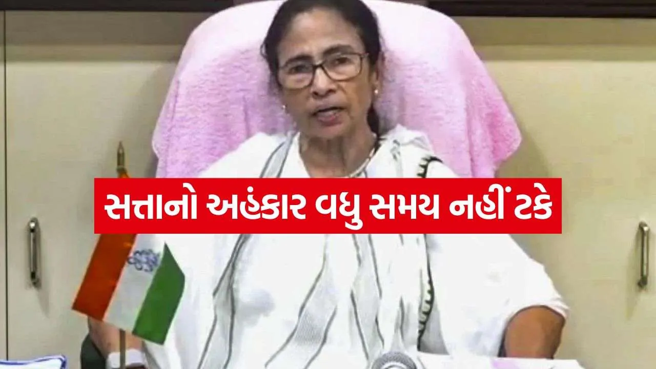 Mamata Banerjee
