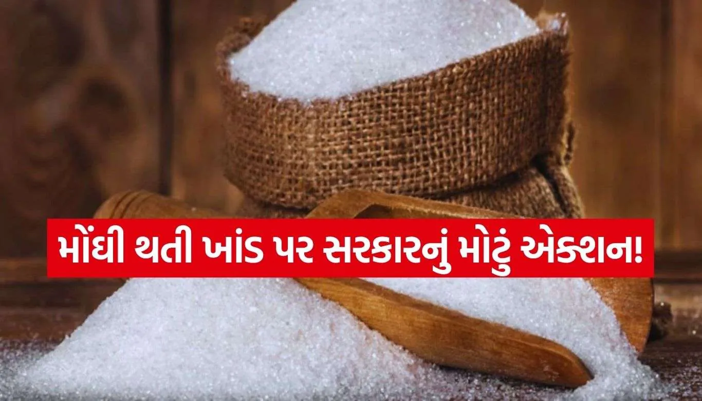 Sugar Import Rules