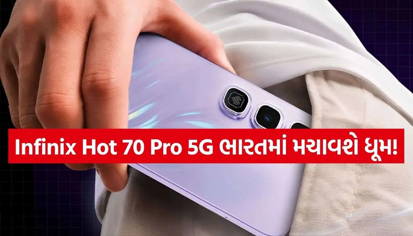 Infinix Hot 70 Pro 5G