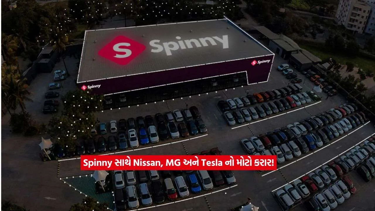 spinny2.jpg