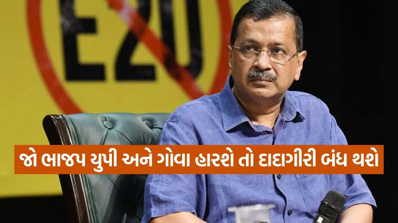 Arvind Kejriwal