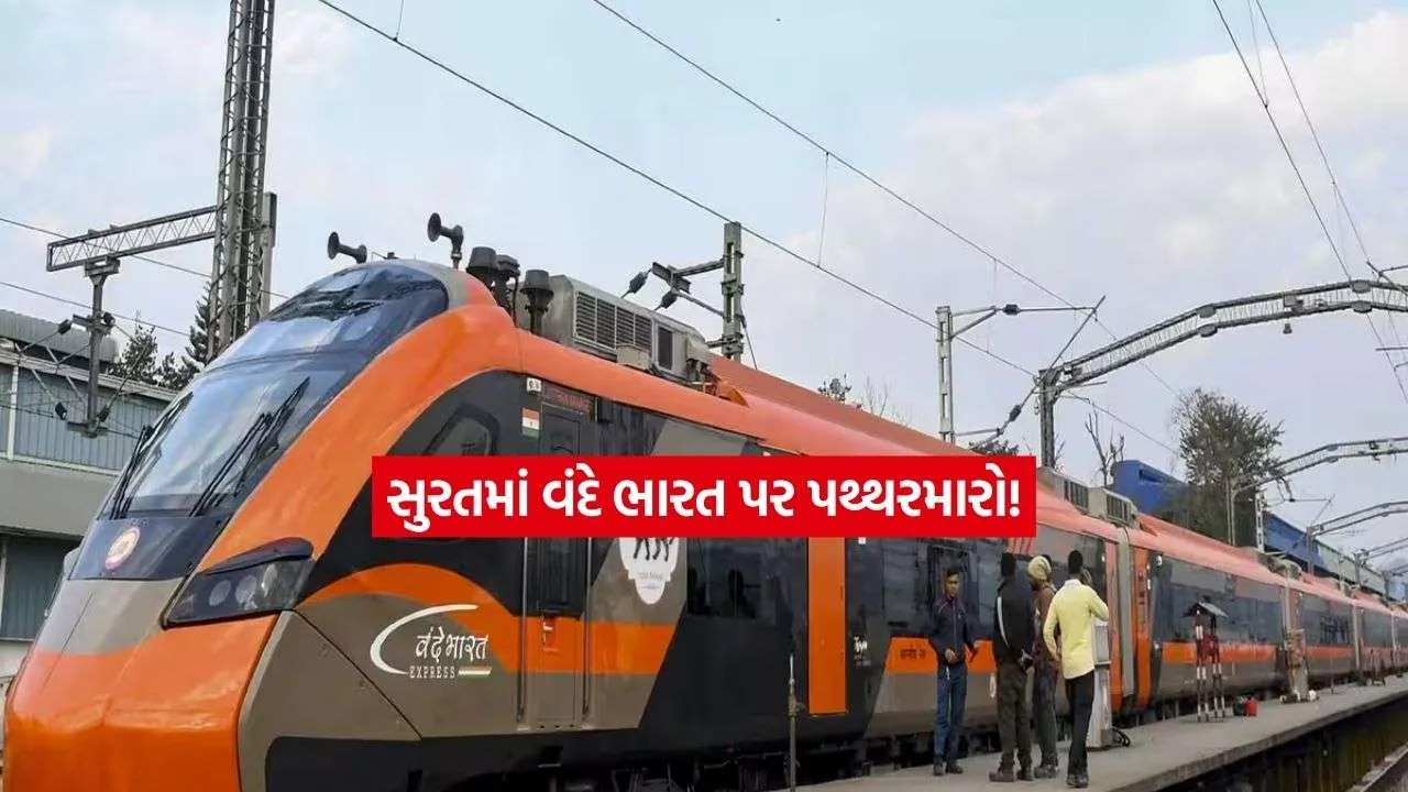 vande bharat.jpg