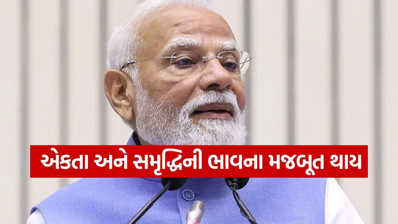 PM Modi 2608.jpg