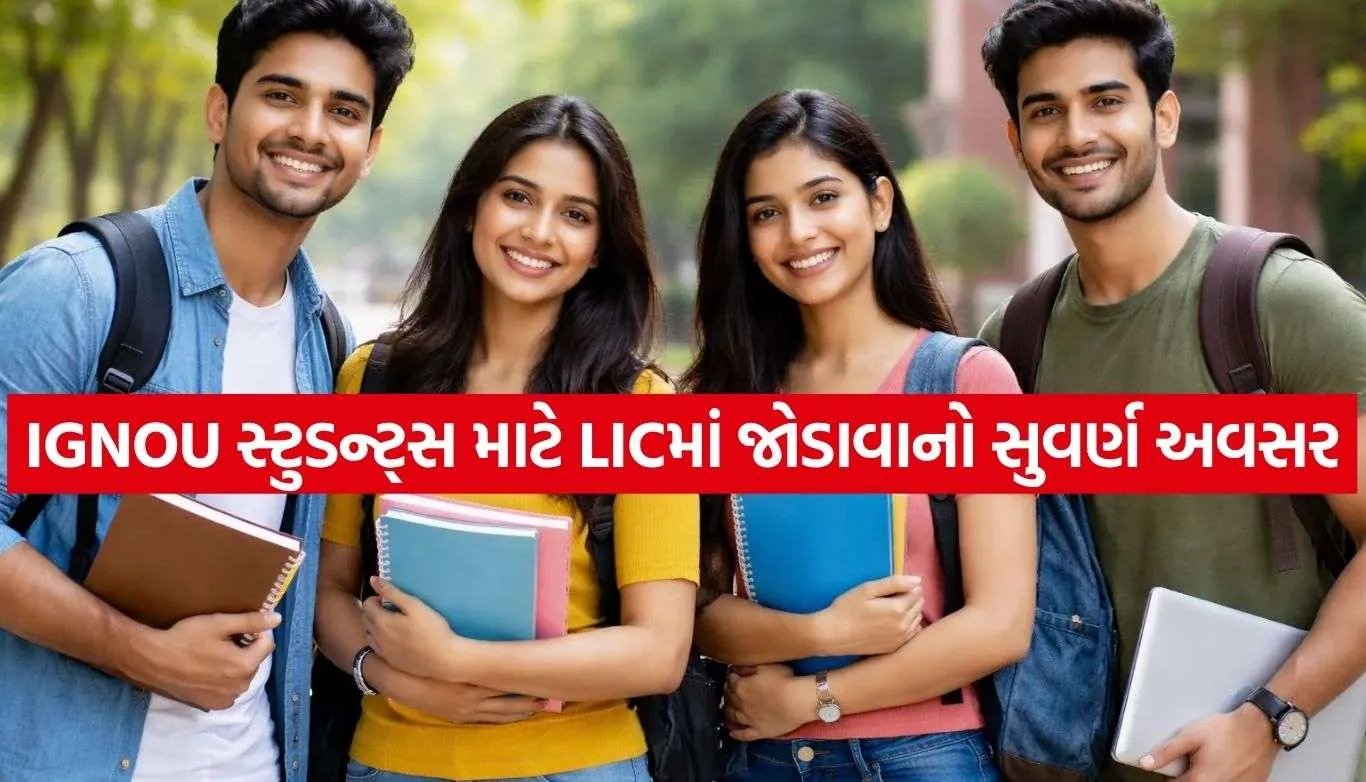 BIMA Sakhi Jobs