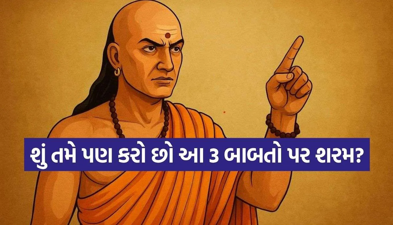 Chanakya Niti