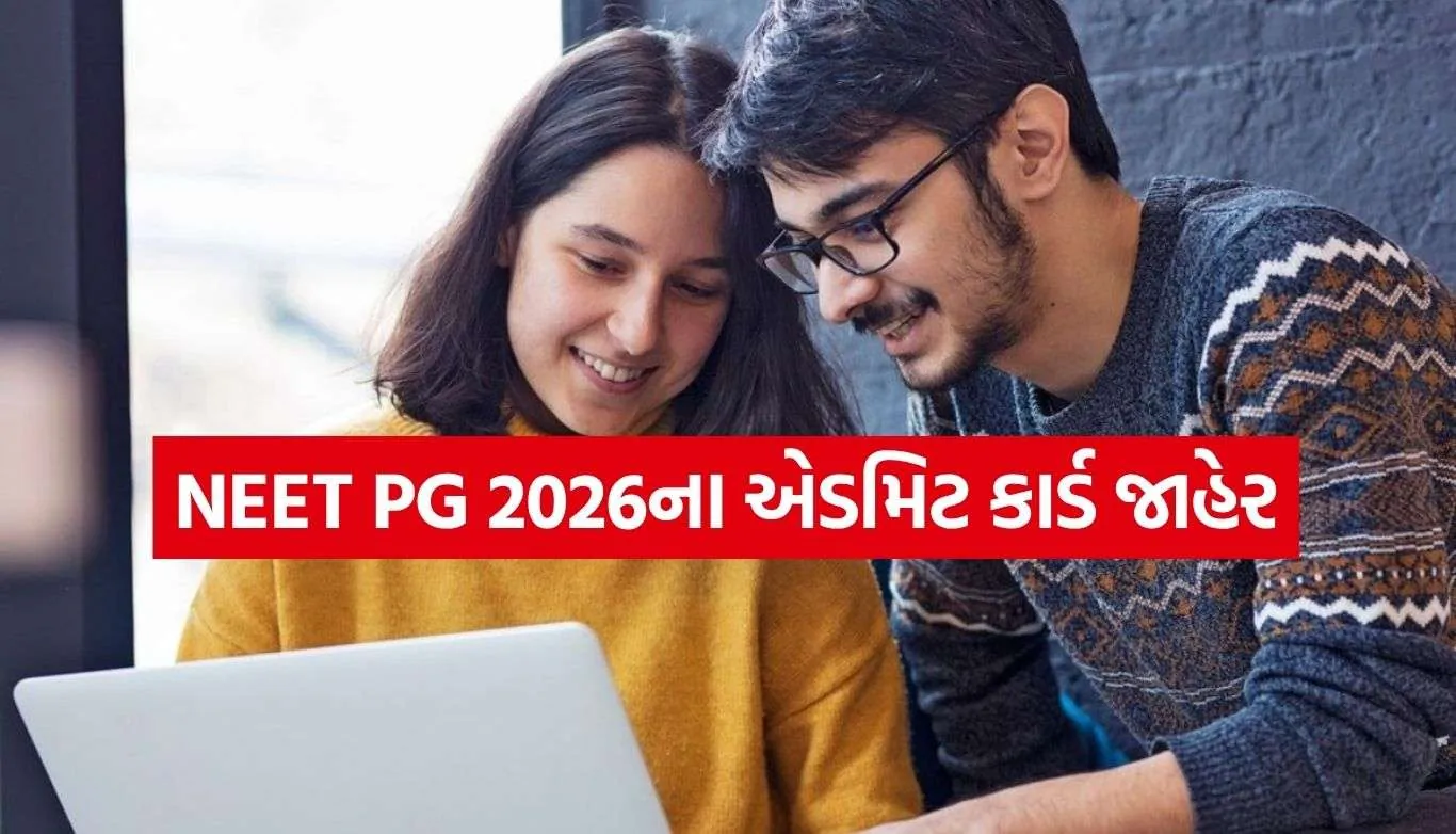 NEET PG 2026
