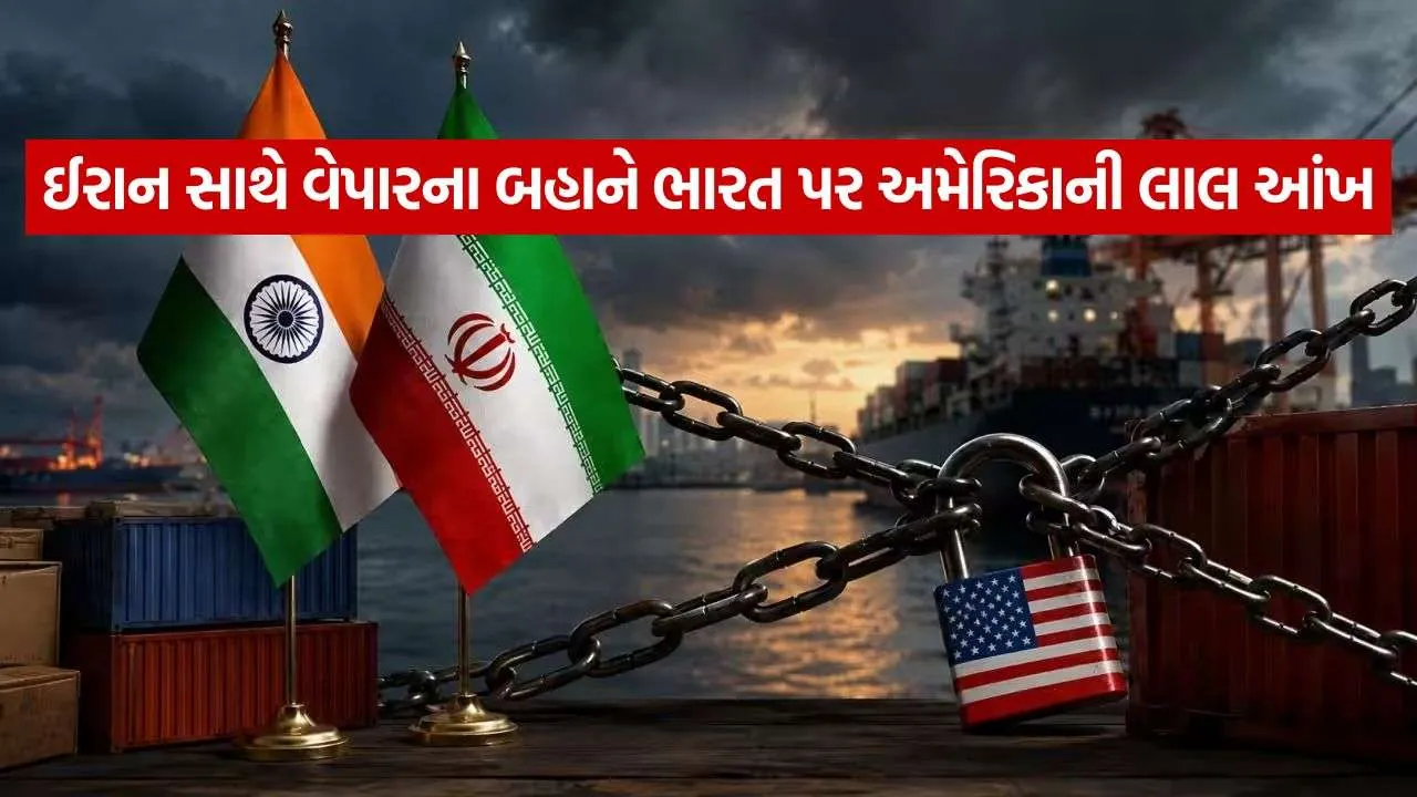 US Iran Petroleum Trade