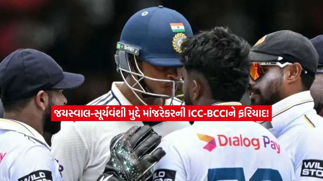 jayashwal.jpg