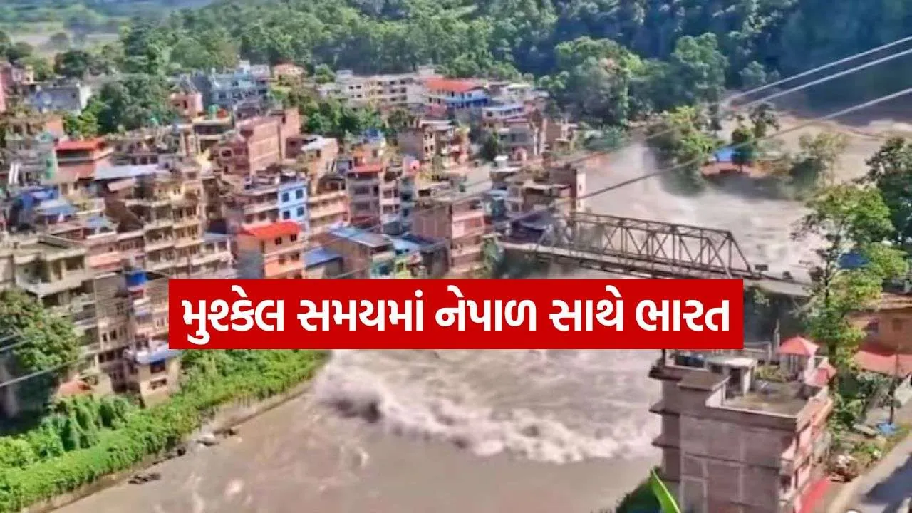Nepal Flash Floods