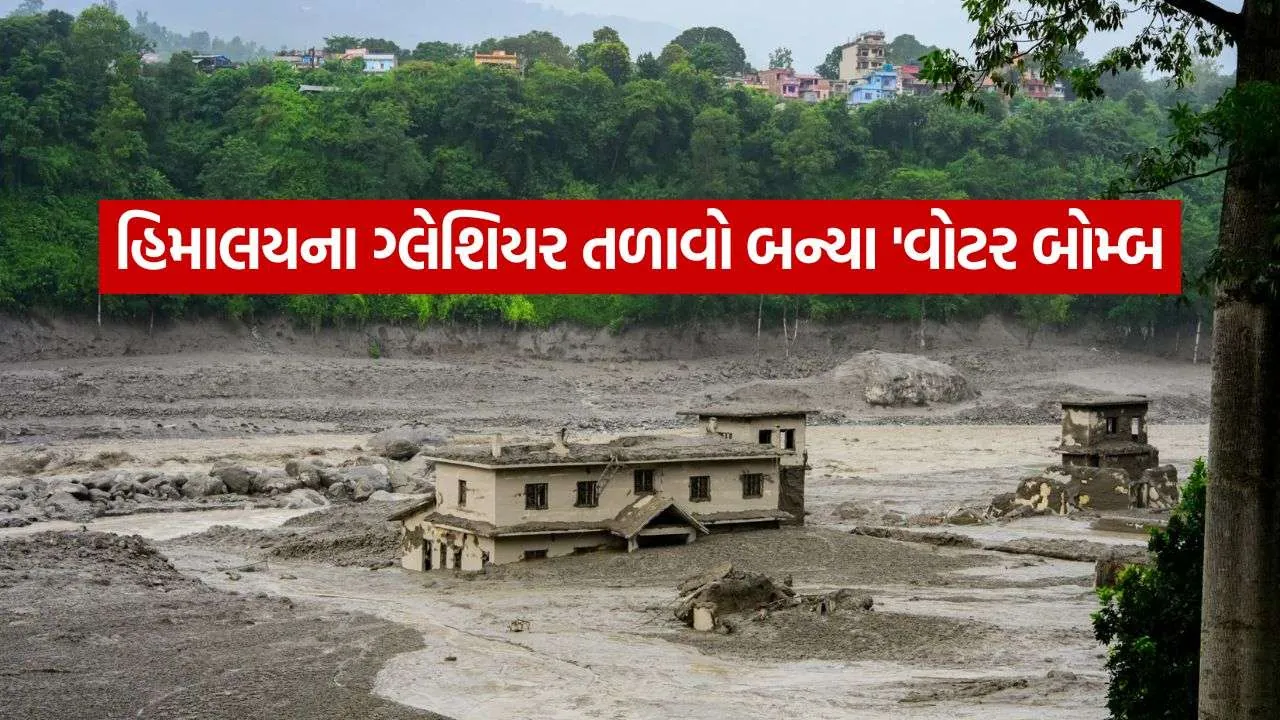 Nepal Glacier Lake Outburst Flood