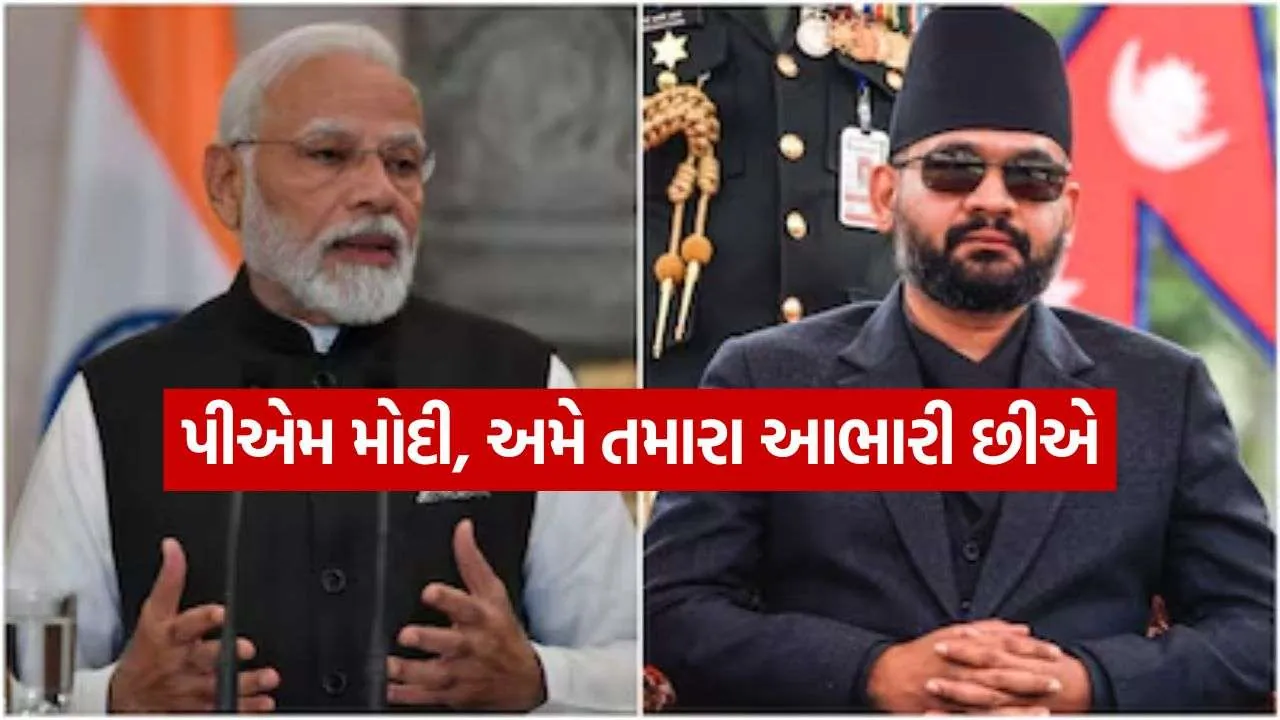 Nepal Flood Disaster PM Modi Balen Shah