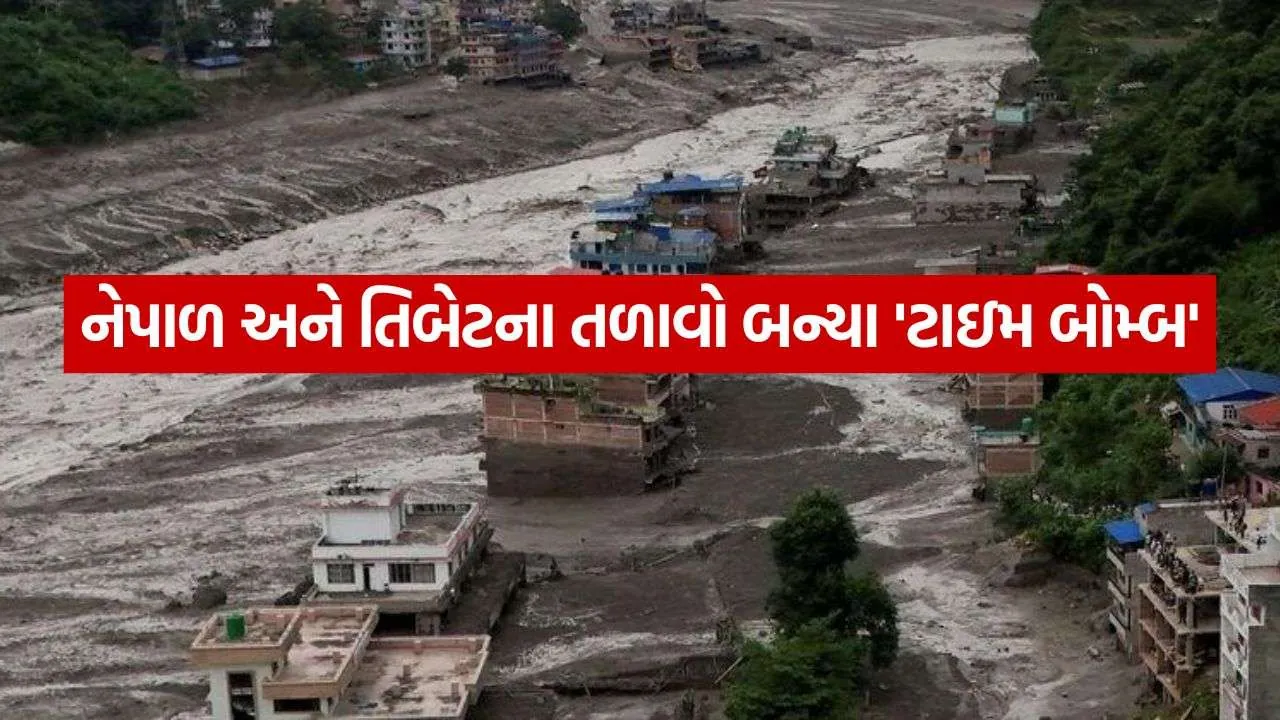 Nepal Glacier Lake Outburst Flood Hazard Alert