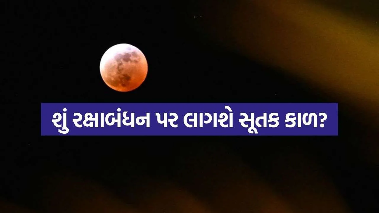 Lunar Eclipse 2708.jpg