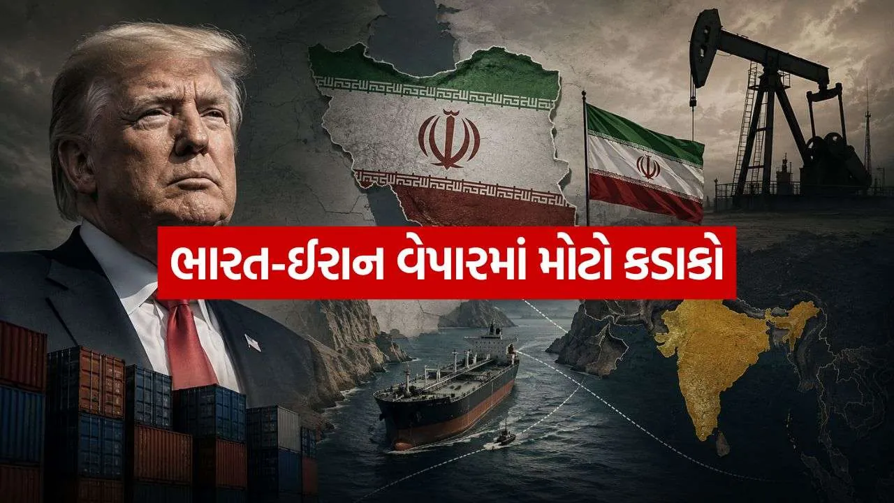 Operation Economic Outcast