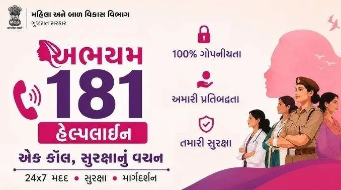 GUJARAT 181.jpg