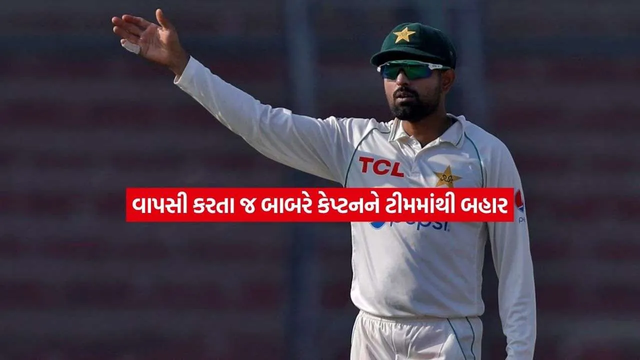 babar azam.jpg