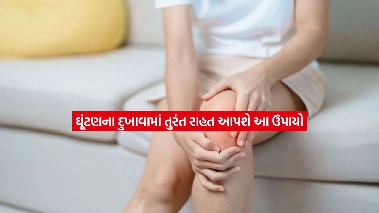 kneepain.jpg