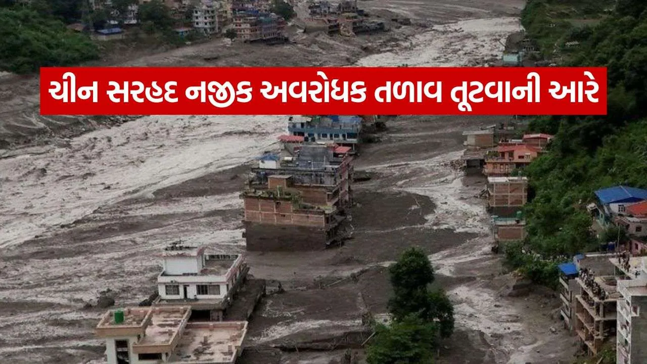 Nepal Flood Tragedy