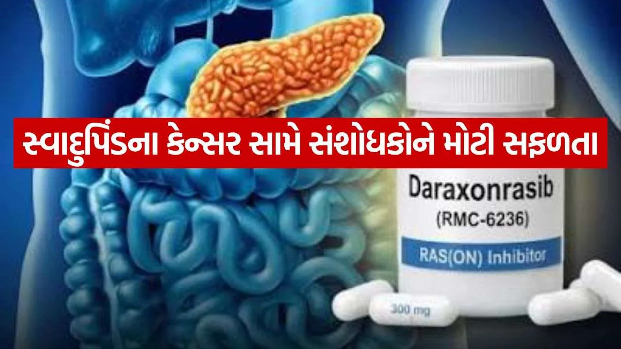 Pancreatic Cancer Breakthrough Drug