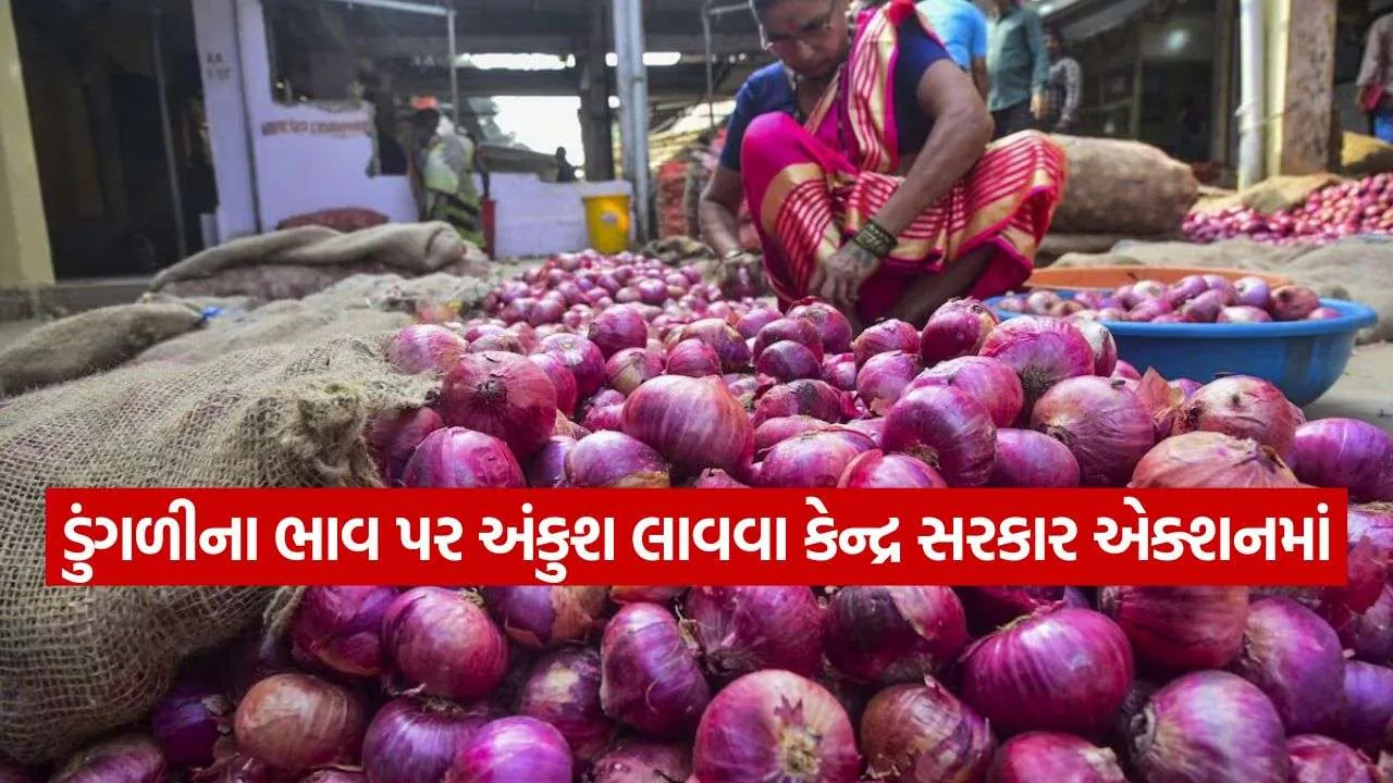 Onion Prices