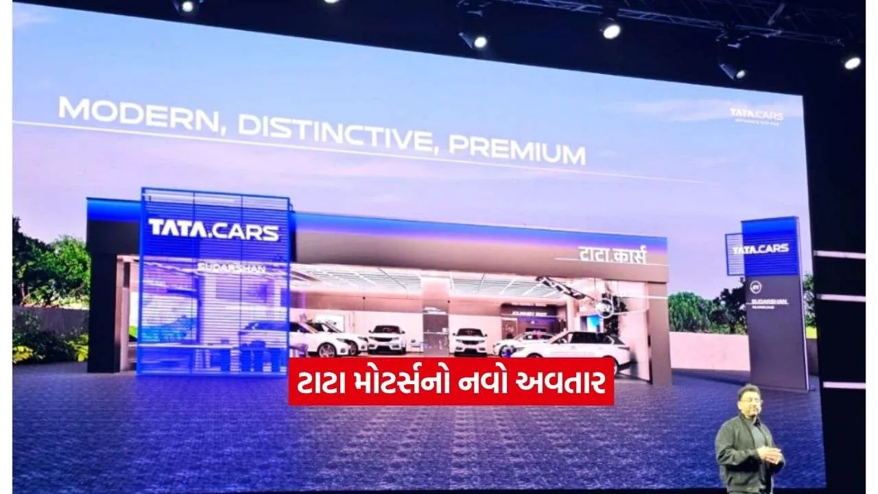 tata motors2.jpg