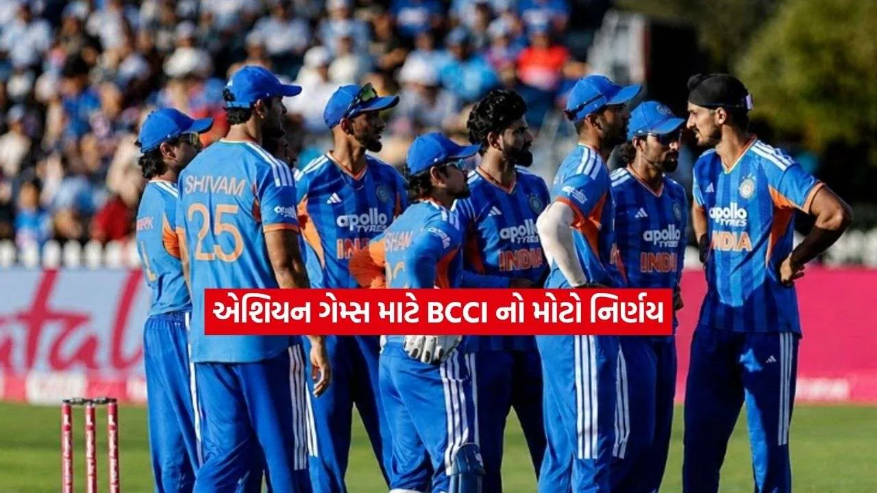 bcci.jpg