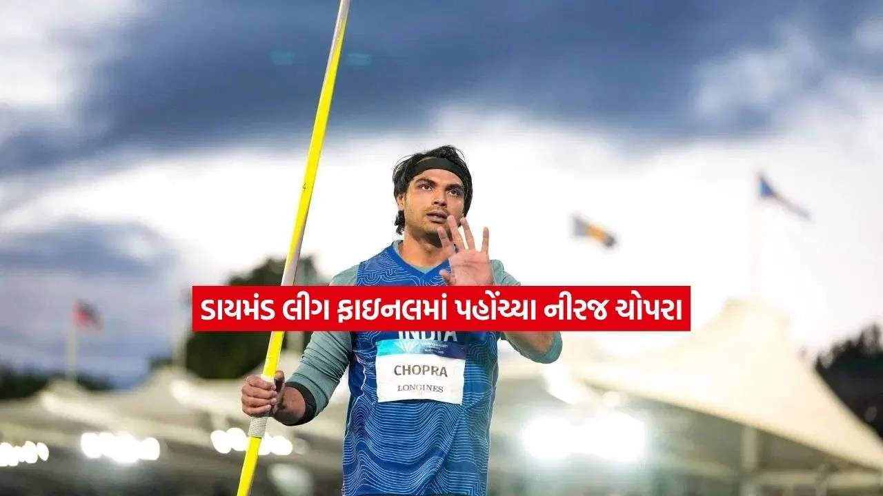 niraj.jpg