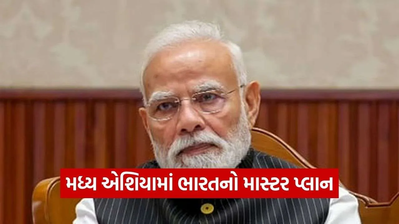 PM MODI 2908.jpg