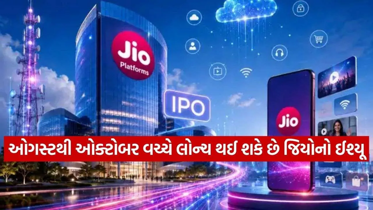 JIO 2908.jpg