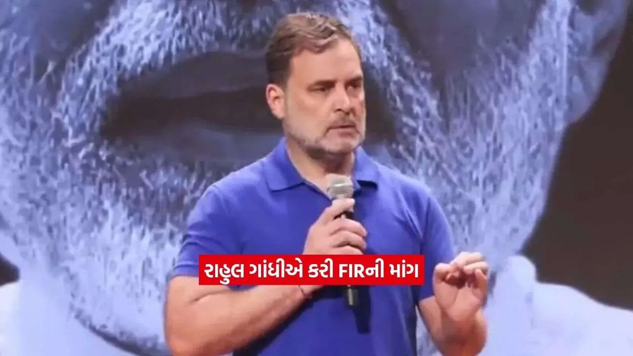 rahul2.jpg