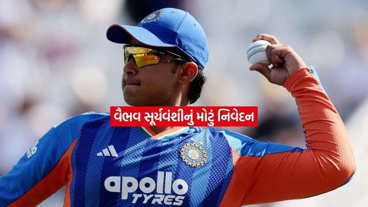 vaibav.jpg