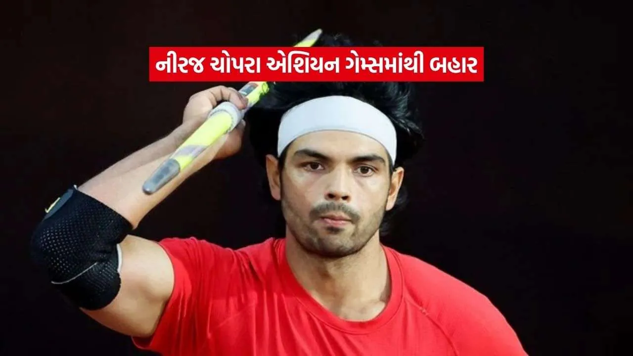niraj.jpg