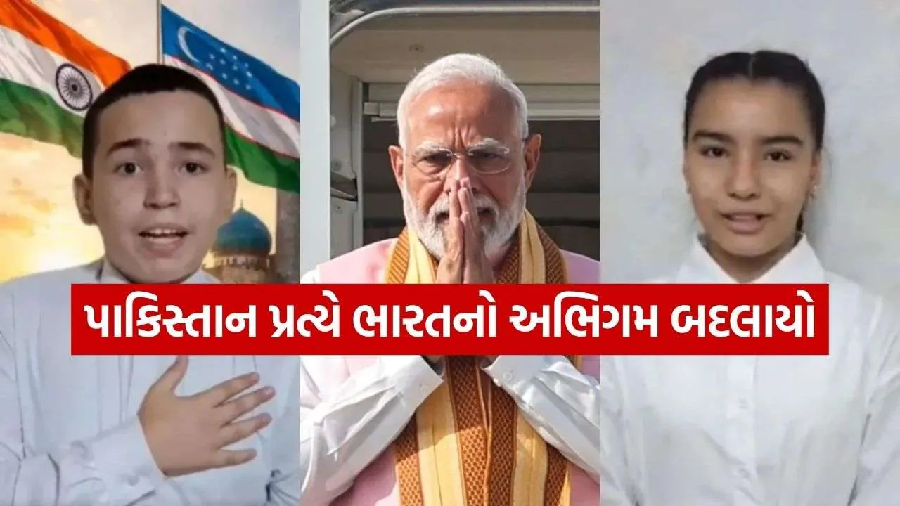 PM Modi Uzbekistan Visit Tashkent Welcome Video