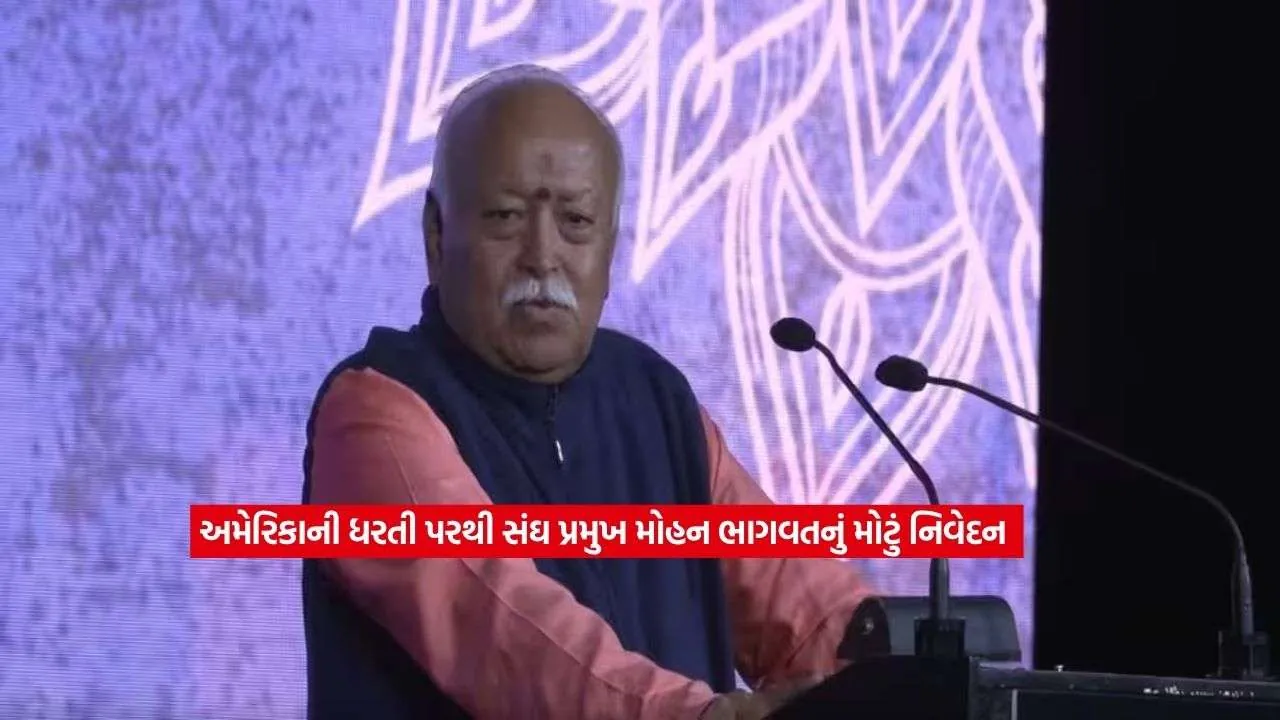 mohan bhgvat2.jpg