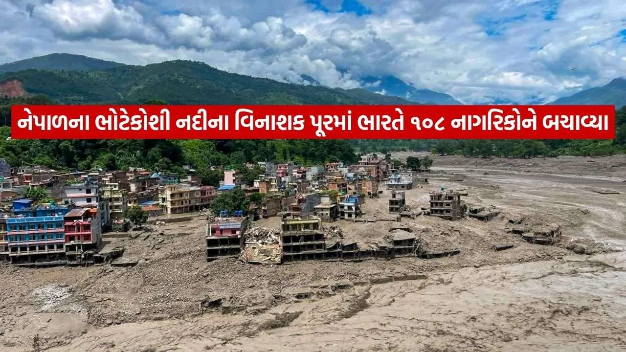 Nepal Bhote Koshi Flash Floods