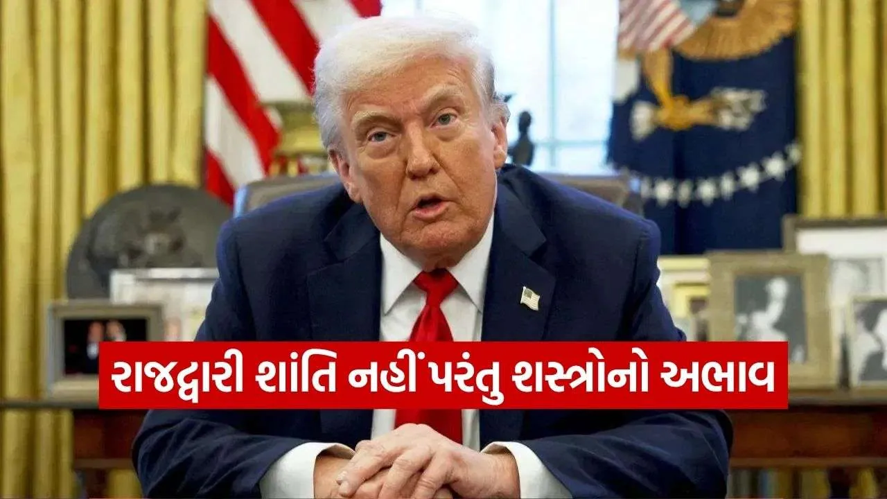 trump 2908 1.jpg