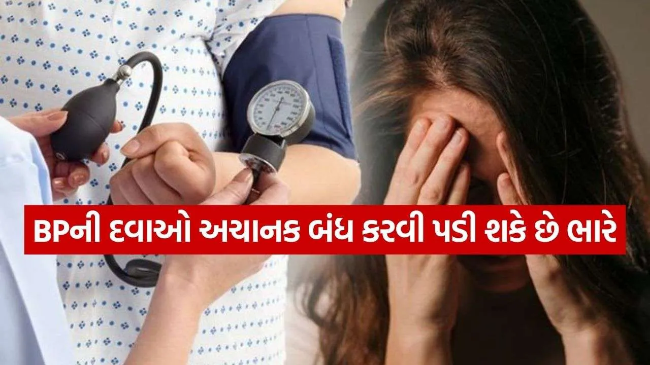 High Blood Pressure Home Remedies