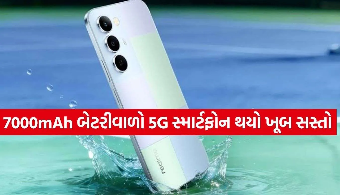 Realme P4 Lite 5G