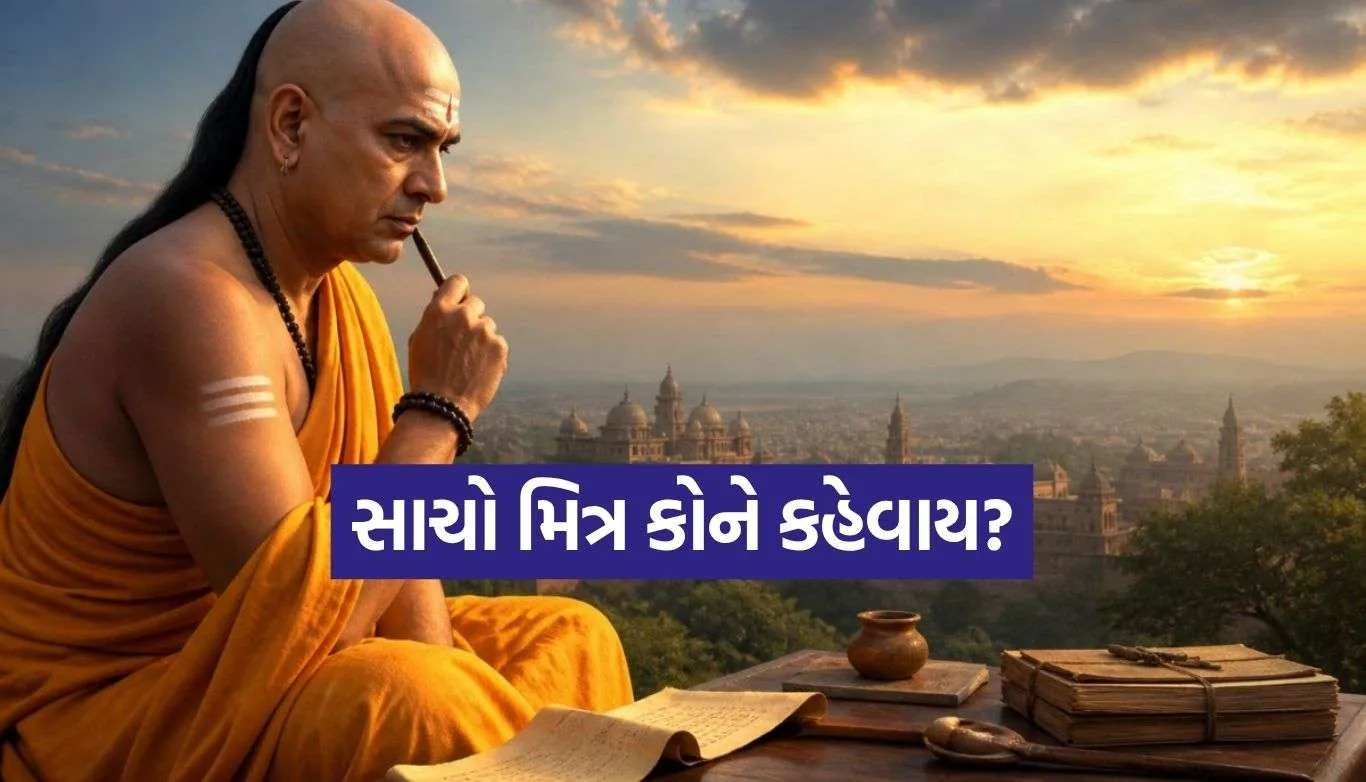 Chanakya Niti