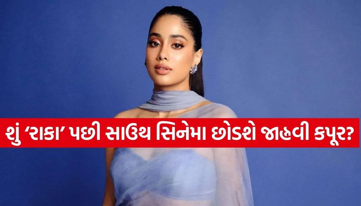 Janhvi Kapoor