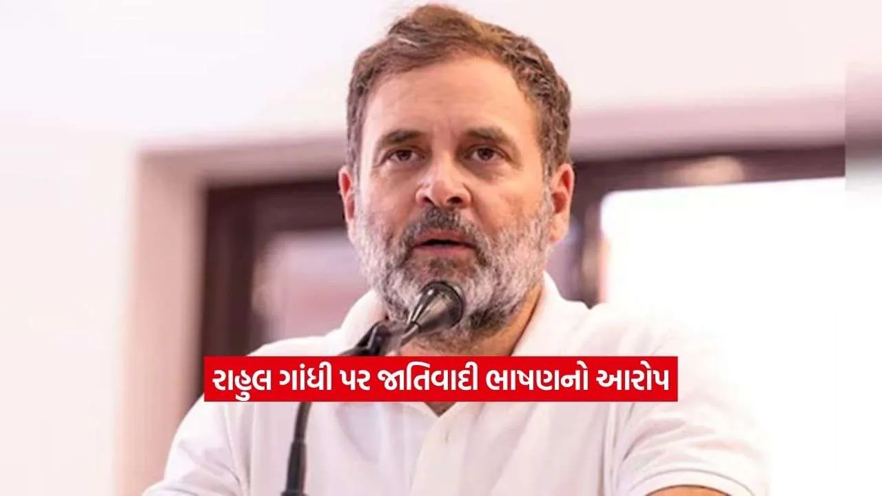 rahul3.jpg