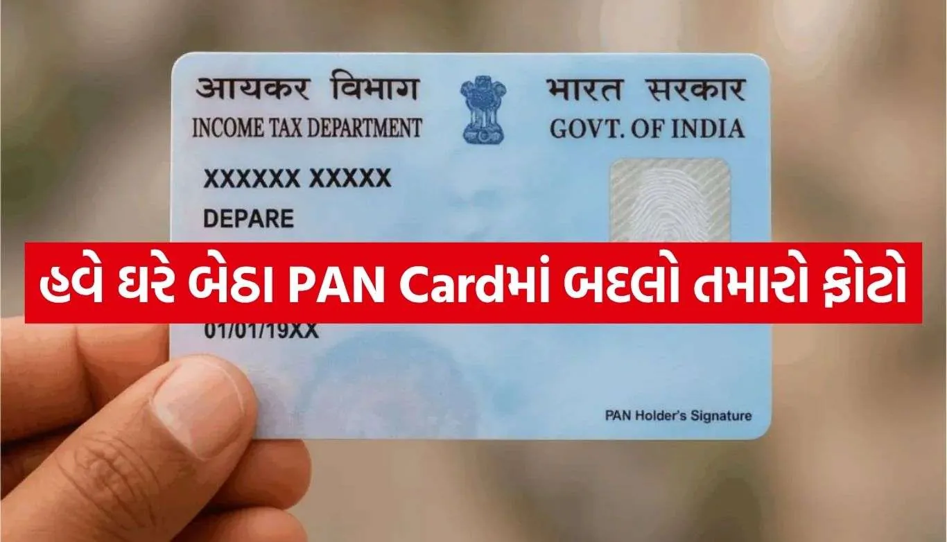 PAN Card