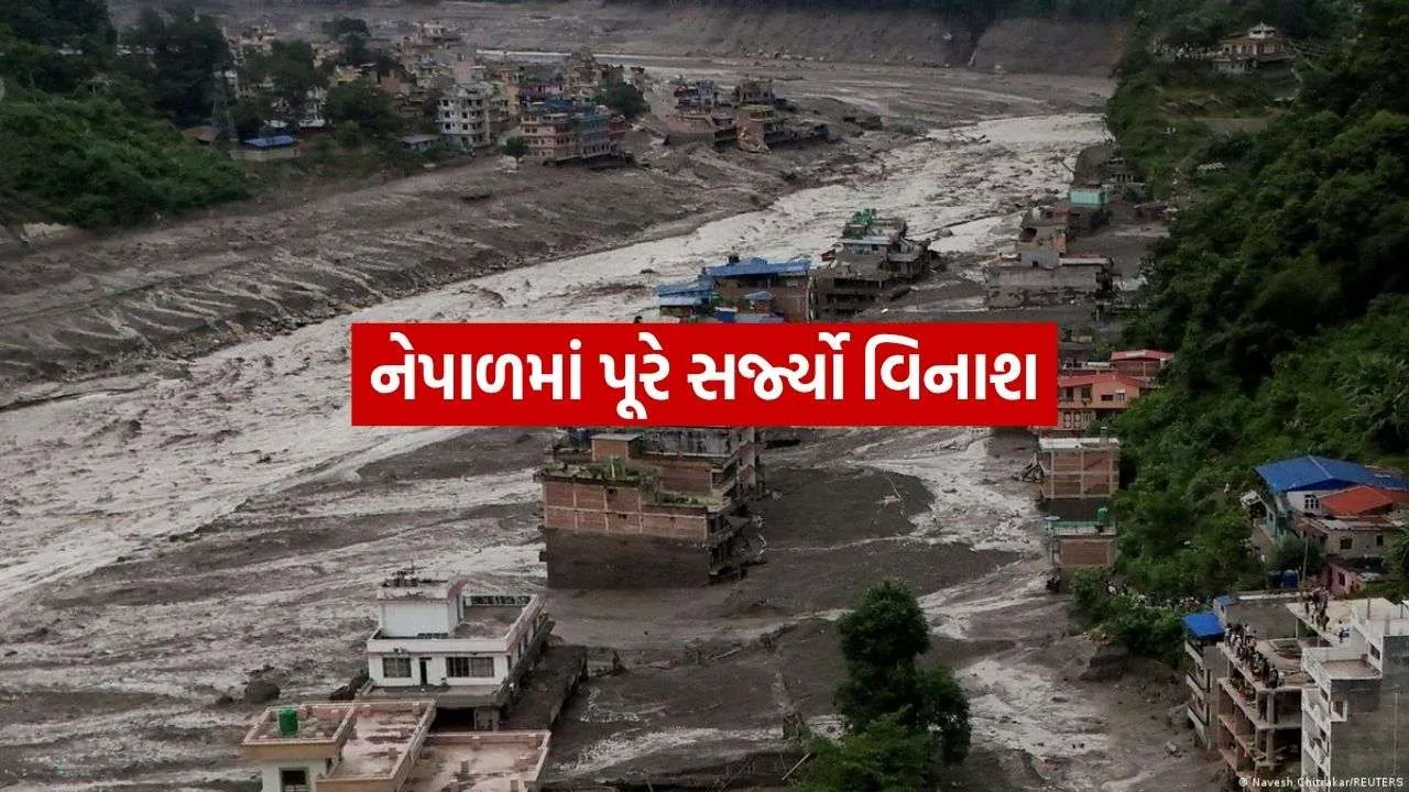 Nepal Flood Tragedy