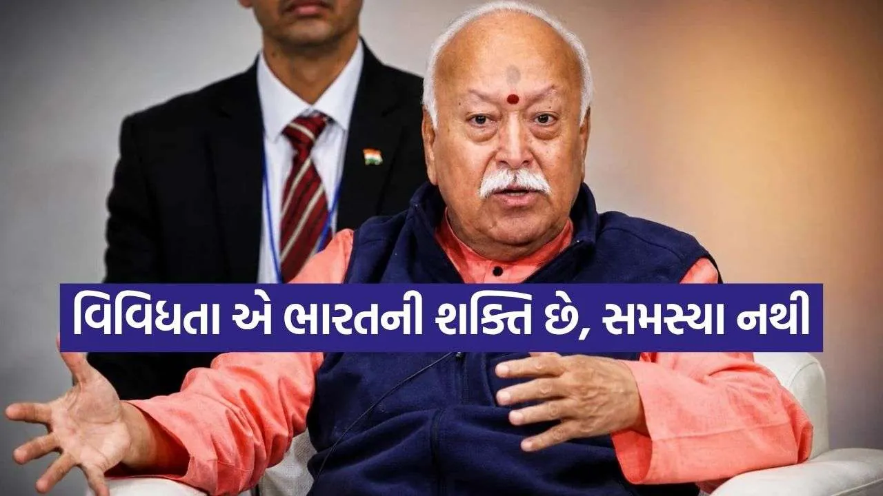 Mohan Bhagwat 3108.jpg