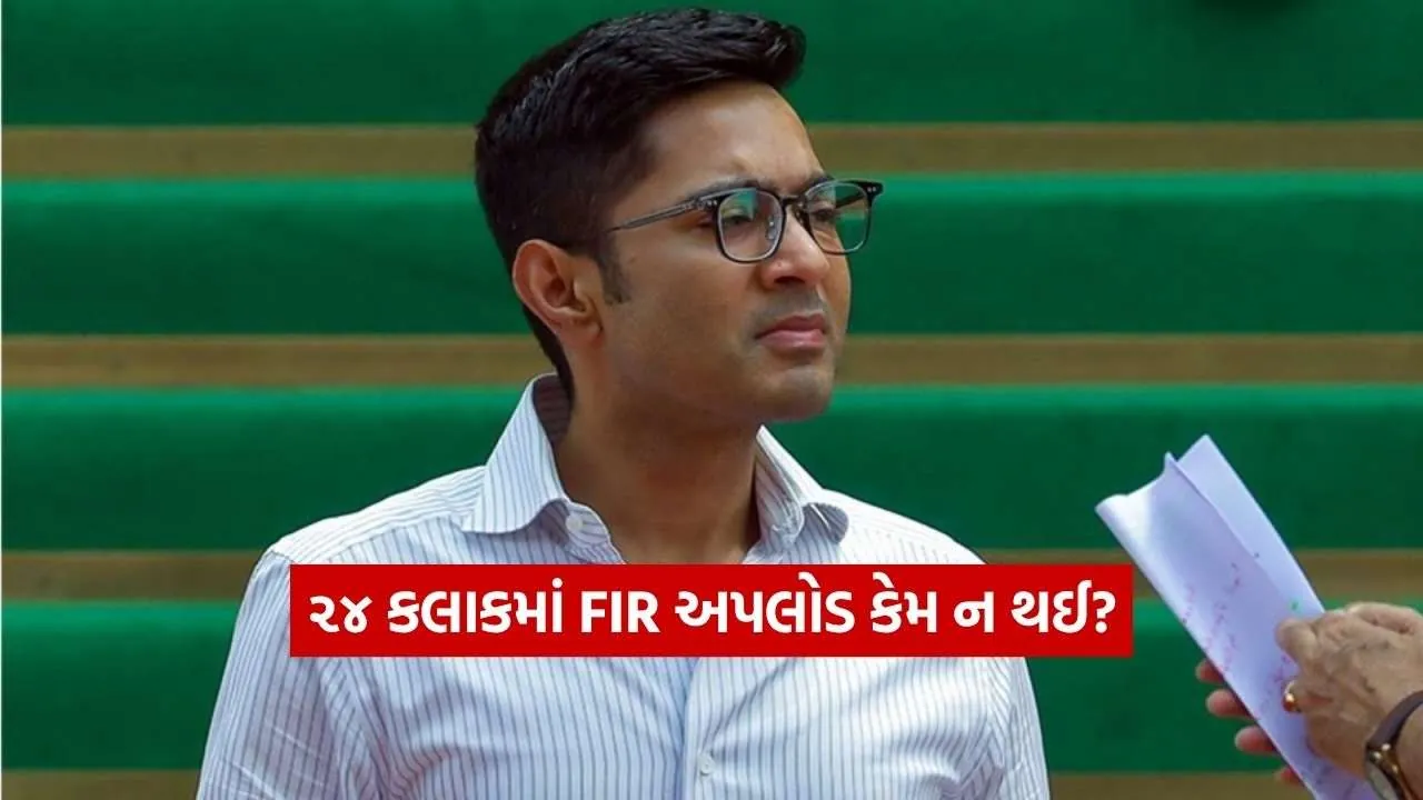 Abhishek Banerjee 3108.jpg