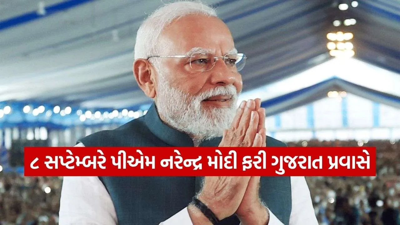 pm modi 3108.jpg