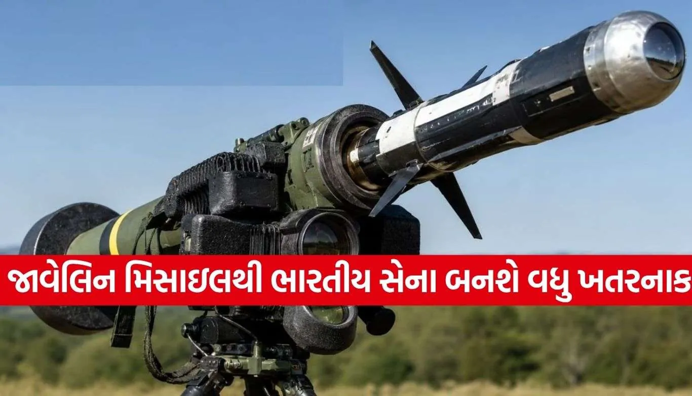 Javelin Missile