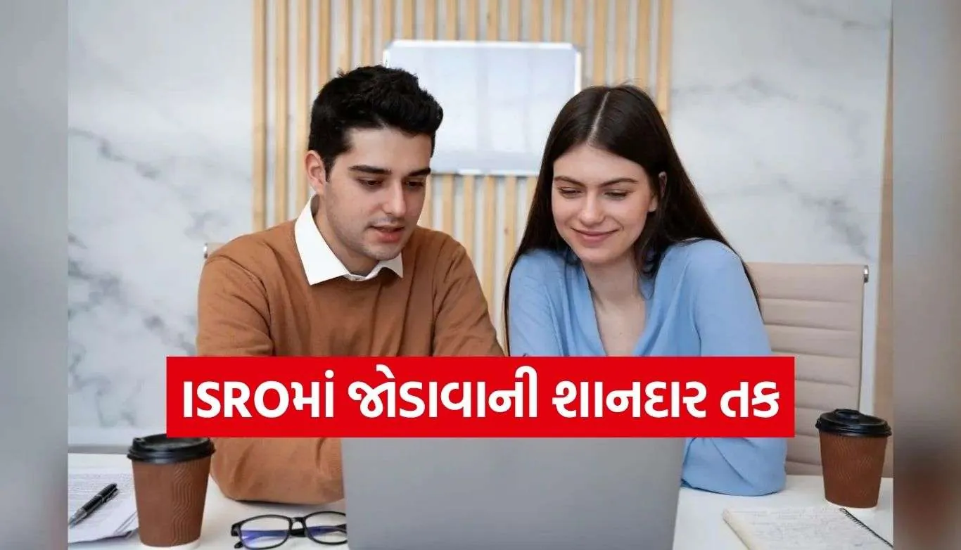 ISRO Recruitment