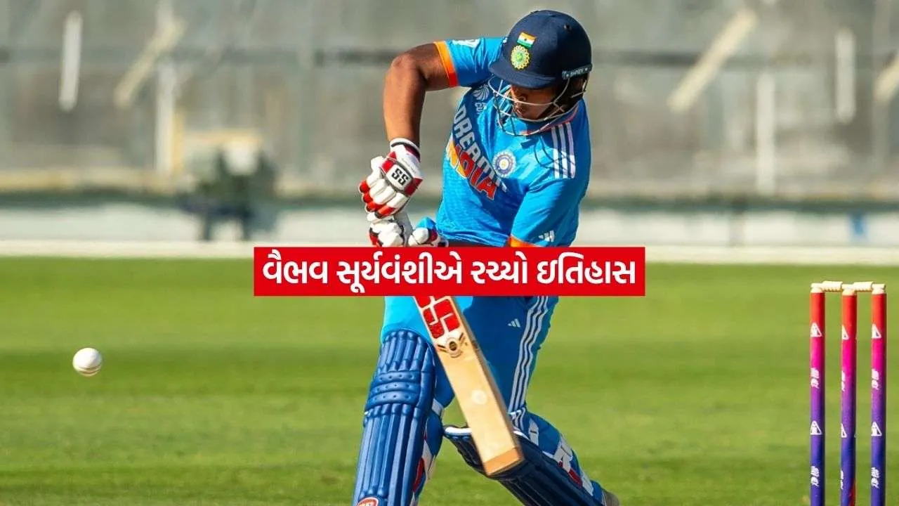 vaibav suryavanshi.jpg