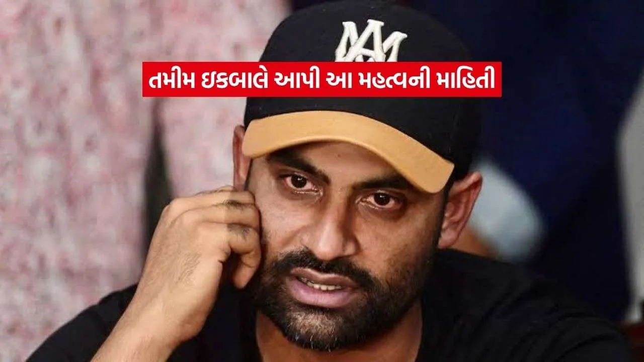 tamim.jpg